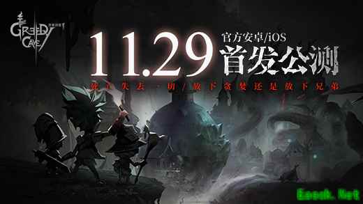 《贪婪洞窟2》五大场景揭秘 是谁在守护宝藏