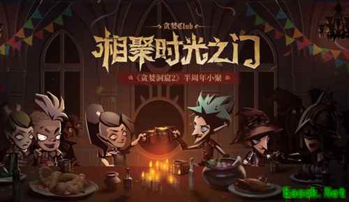 洞里洞外两开花！《贪婪洞窟2》半周年版本正式上线