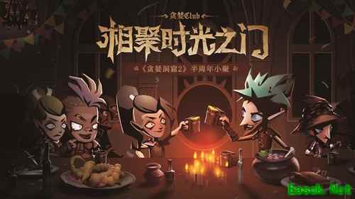 洞窟回忆杀！《贪婪洞窟2》半周年玩家见面会完满结束