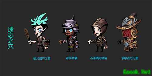 最全套装幻化图鉴！《贪婪洞窟2》已知套装幻化获取方式整理