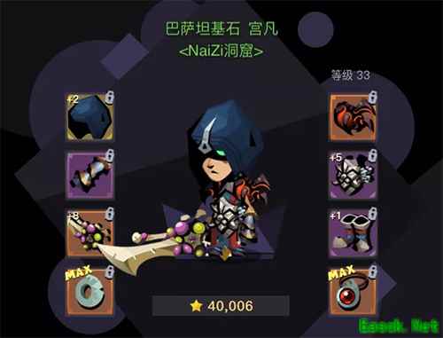 玩家脑洞大出天际！如何把《贪婪洞窟2》玩成一个换装游戏！