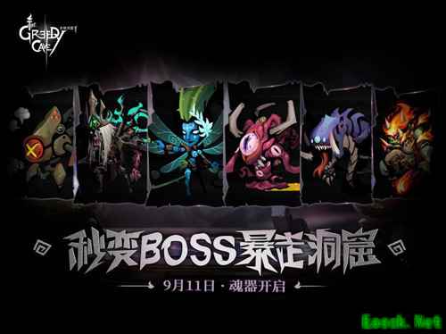 抢先爆料!《贪婪洞窟2》全新魂器系统全剖析