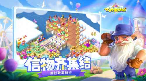 合并童话国4