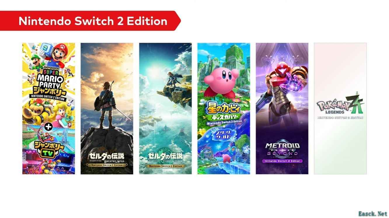 任天堂宣布推出Switch 2加强版游戏阵容