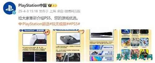 老索也是老阴阳人了！索尼再介绍PS5：实体游戏不加价