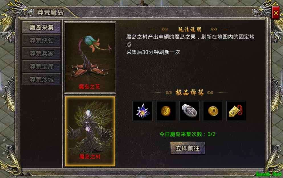 《王城争霸》蛮荒魔岛攻略
