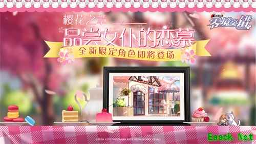 《电击文库:零境交错》三月版本:樱华绚烂,女仆势力登场!