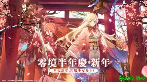 《电击文库:零境交错》零境半年庆