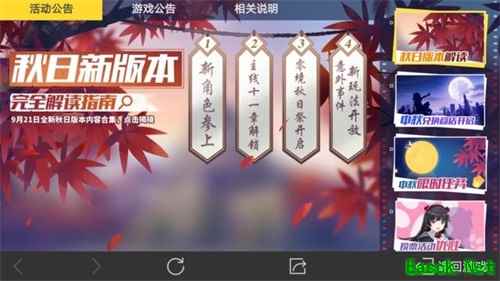 《电击文库:零境交错》秋日献礼,二次元飓风席卷魔都环球港