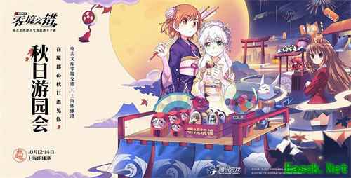 《电击文库:零境交错》秋日祭现场,观众很high,coser很皮!