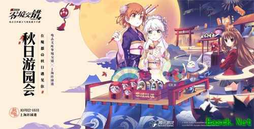 超强二次元“飓风”来袭!风靡二次元的电击文库登陆环球港啦!