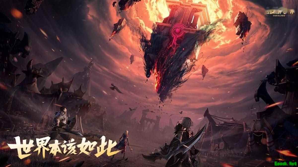 塔瑞斯世界官网地址