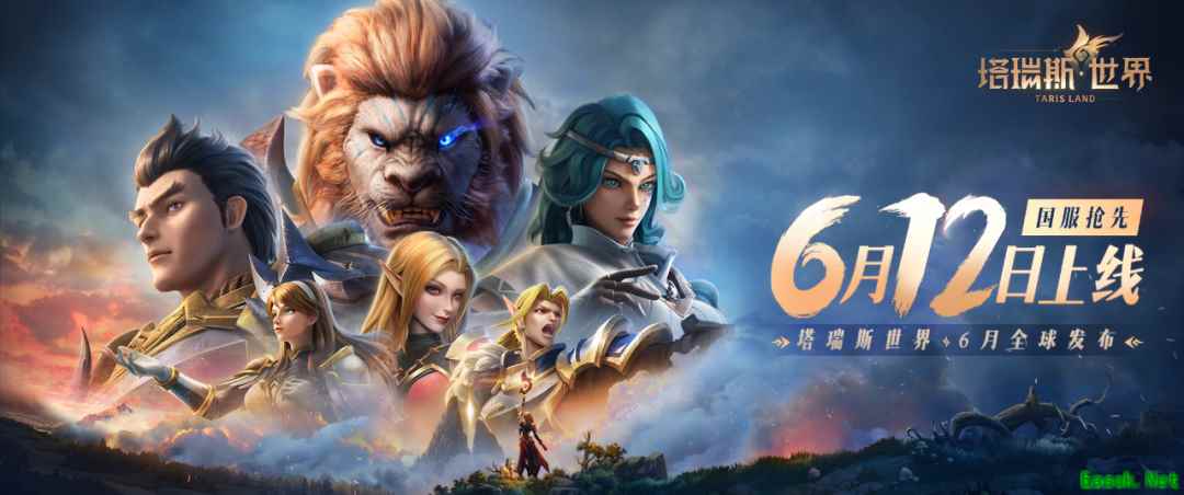 《塔瑞斯世界》612提前上线丨开启心悦俱乐部星光宝盒，最高解锁3288元特权福利