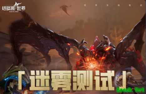 塔瑞斯世界怎么预约