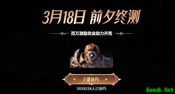 塔瑞斯世界当前注册已达测试上限怎么办