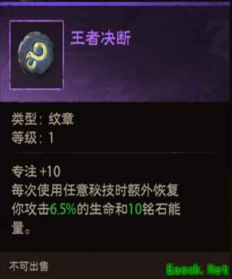 塔瑞斯世界纹章系统介绍