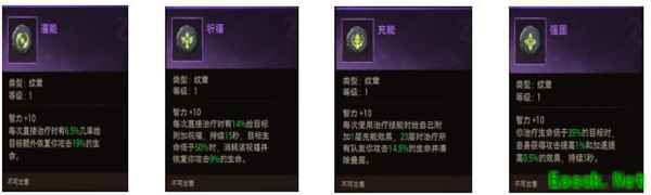 塔瑞斯世界治疗天赋纹章搭配攻略