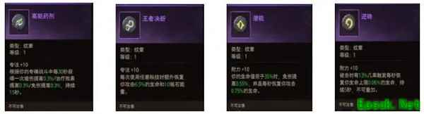 塔瑞斯世界防御天赋纹章搭配攻略