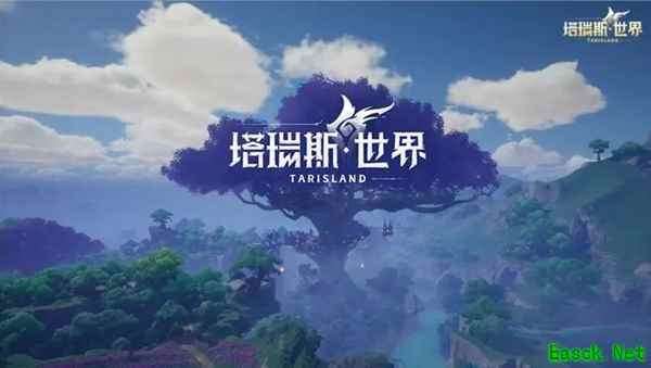 塔瑞斯世界终测可以充值吗