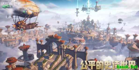塔瑞斯世界终测充值返利规则介绍