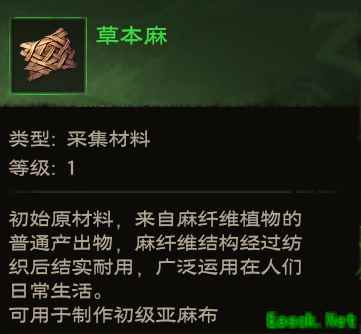 塔瑞斯世界裁缝专精玩法攻略