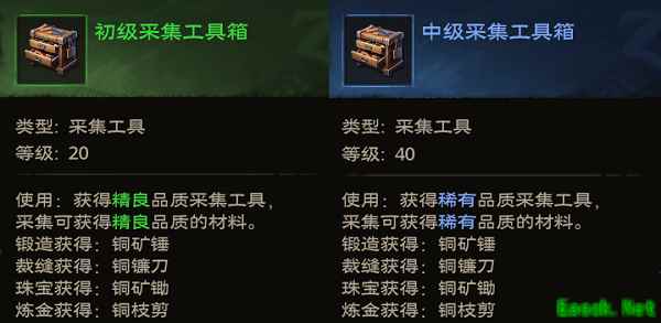 塔瑞斯世界炼金选择哪个专精
