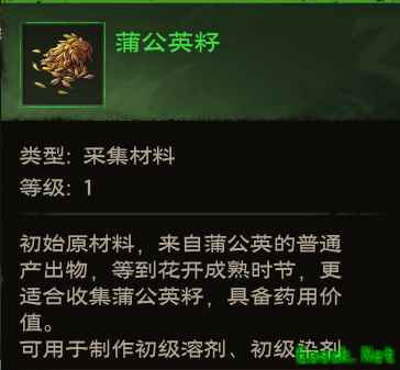 塔瑞斯世界炼金专精玩法攻略