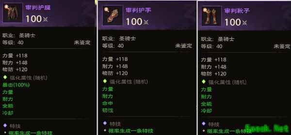 塔瑞斯世界裁缝选择哪个专精