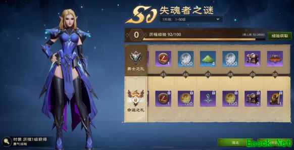 塔瑞斯世界战令多少钱