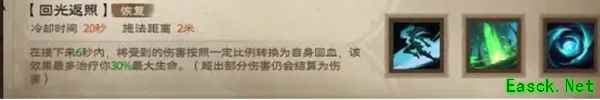 塔瑞斯世界觅宝猎手雷吉派克怎么打