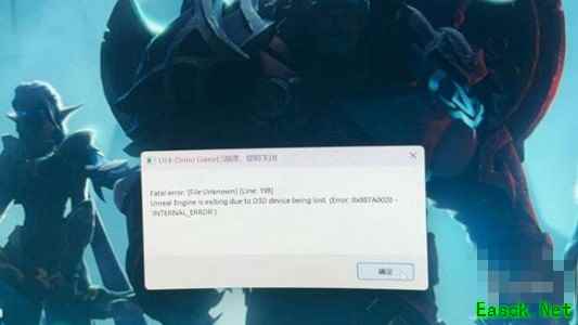塔瑞斯世界Fatal error报错解决方法