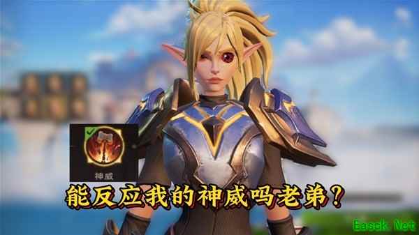 塔瑞斯世界圣骑士技能介绍输出手法攻略