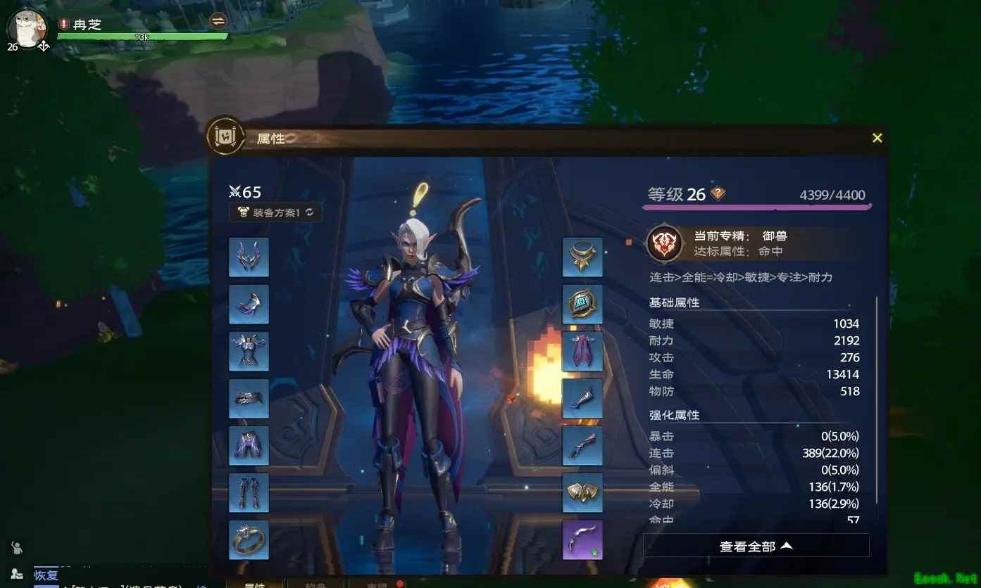 塔瑞斯世界第三天攻略