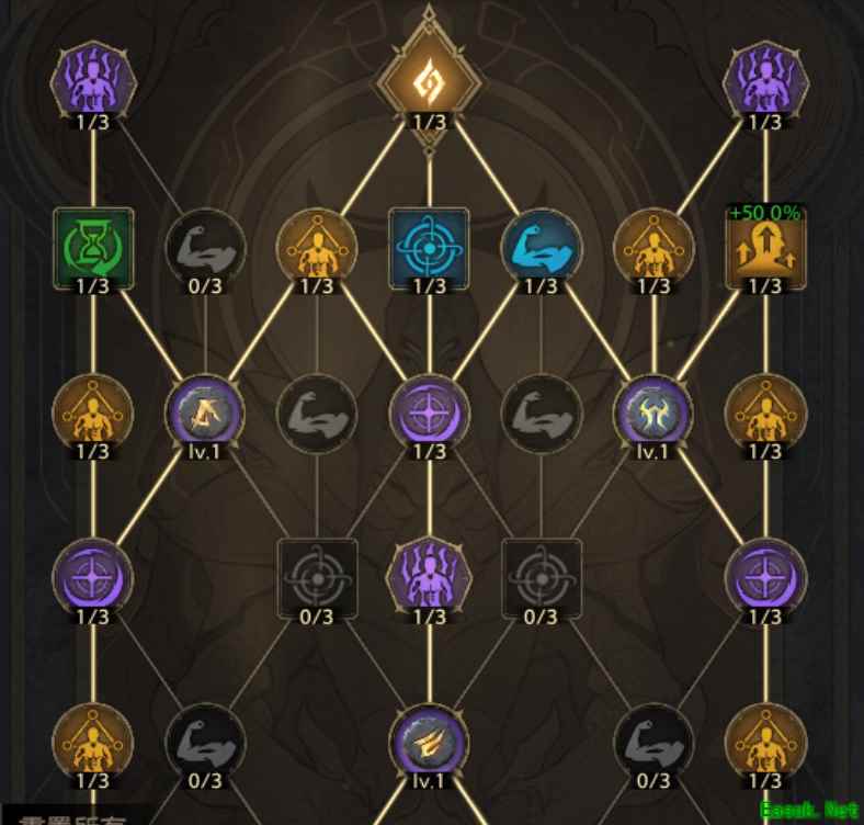 塔瑞斯世界防骑铭石怎么点