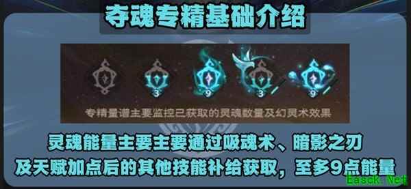 塔瑞斯世界幻灵祭司夺魂输出手法