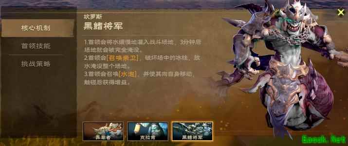 塔瑞斯世界鱼人沼泽老三机制介绍