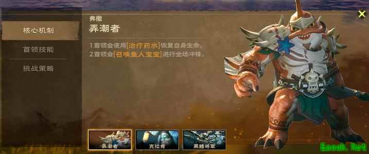 塔瑞斯世界鱼人沼泽老一机制介绍