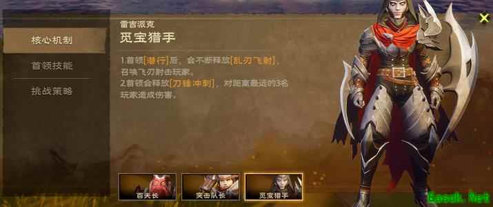 塔瑞斯世界卡莱安营地老三机制介绍