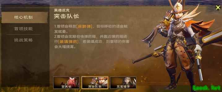 塔瑞斯世界卡莱安营地老二机制介绍