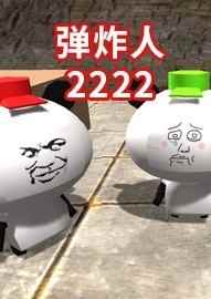 联机游戏哪个好玩 人气高的联机游戏推荐
