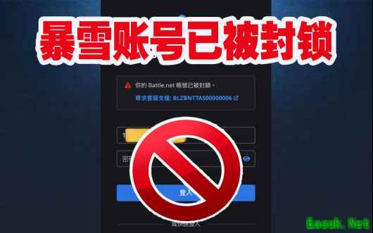 暗黑破坏神4连不上服务器登不了游戏，无法找到有效许可证书的解决办法