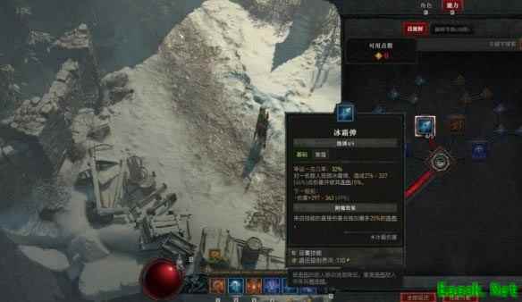 暗黑4火焰法师技能加点推荐