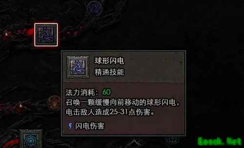 暗黑4天赋树介绍