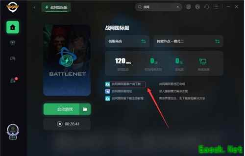 暗黑4怎么买便宜