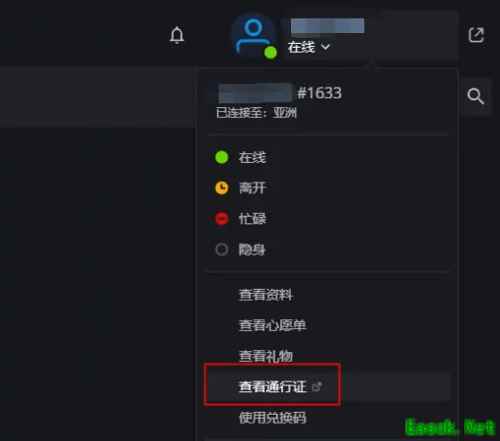 暗黑4怎么退款