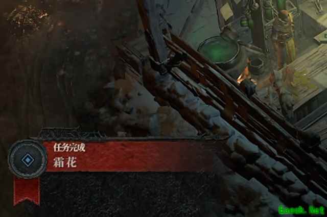 暗黑4霜花任务攻略