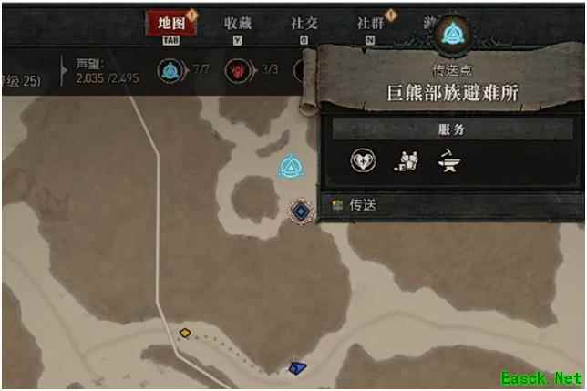 暗黑4血腥显示任务怎么触发