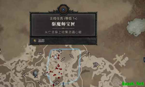 暗黑4驱魔师宝匣任务攻略