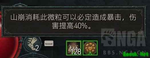 暗黑4公测德鲁伊BD推荐