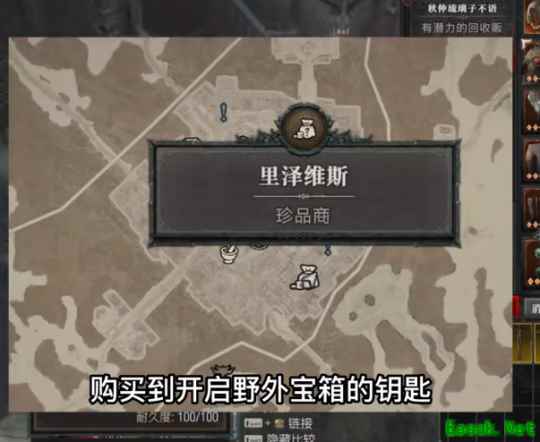 暗黑4速刷高级底材攻略
